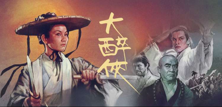暗夜剧集