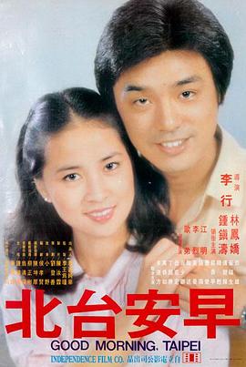夜行者