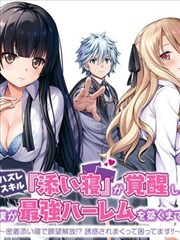 东京喰种