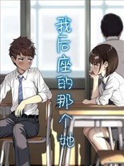 吸血鬼骑士